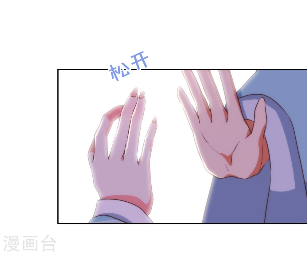 第58话 假戏真情22