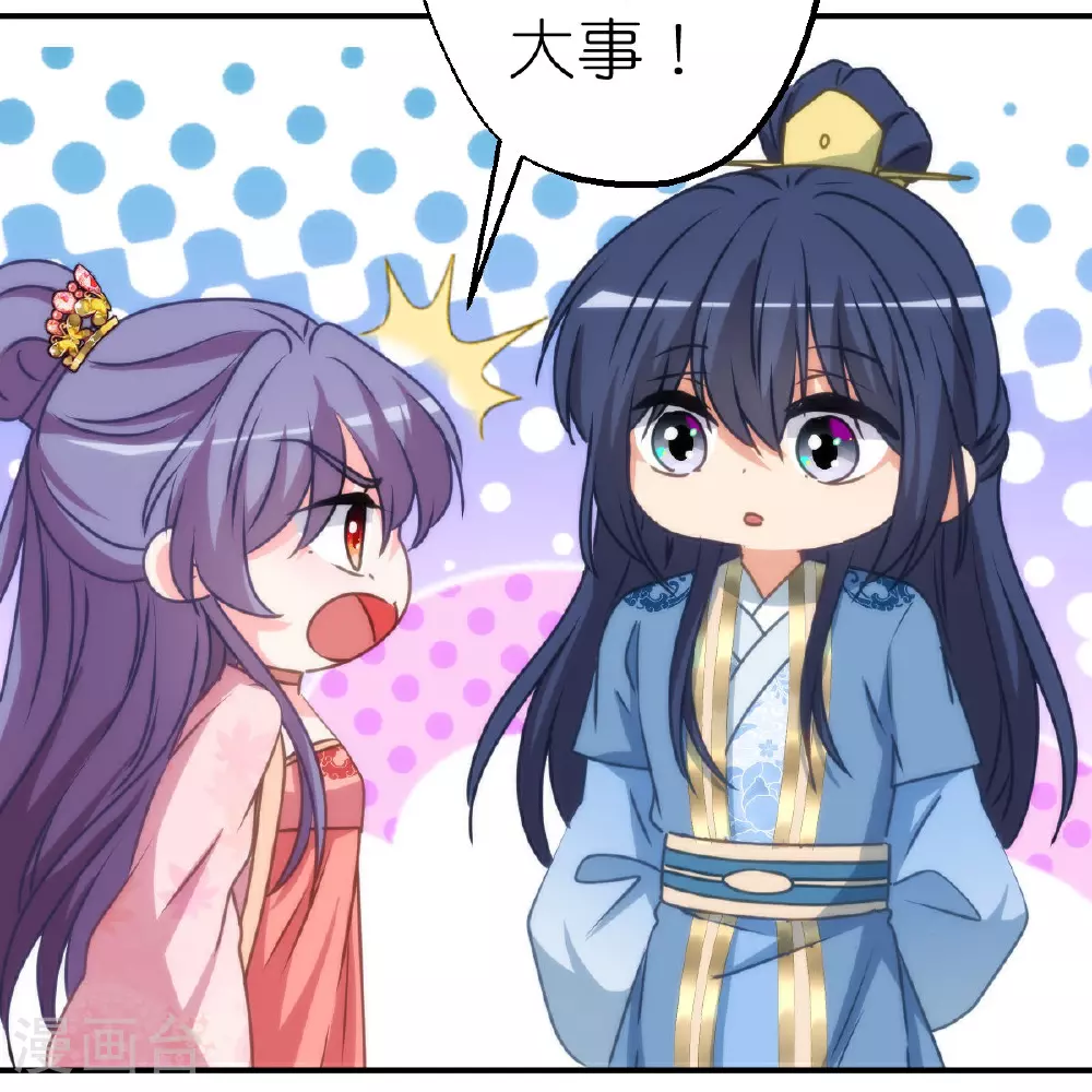 第406话 错位人生20