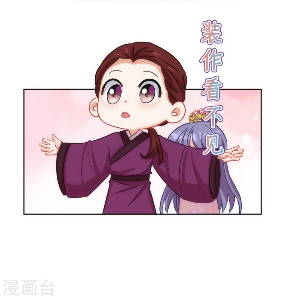 第377话 恩爱典范18