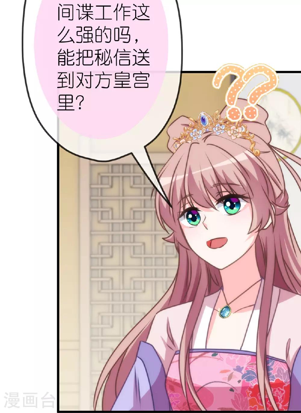 第407话 回马枪16