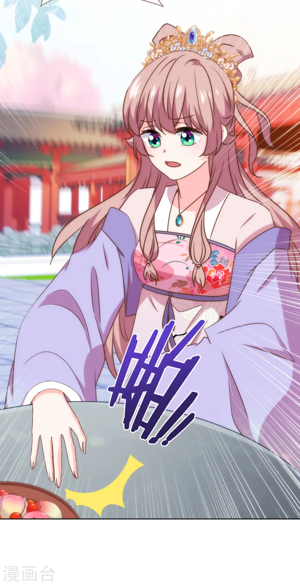 第336话 狠辣夫君23