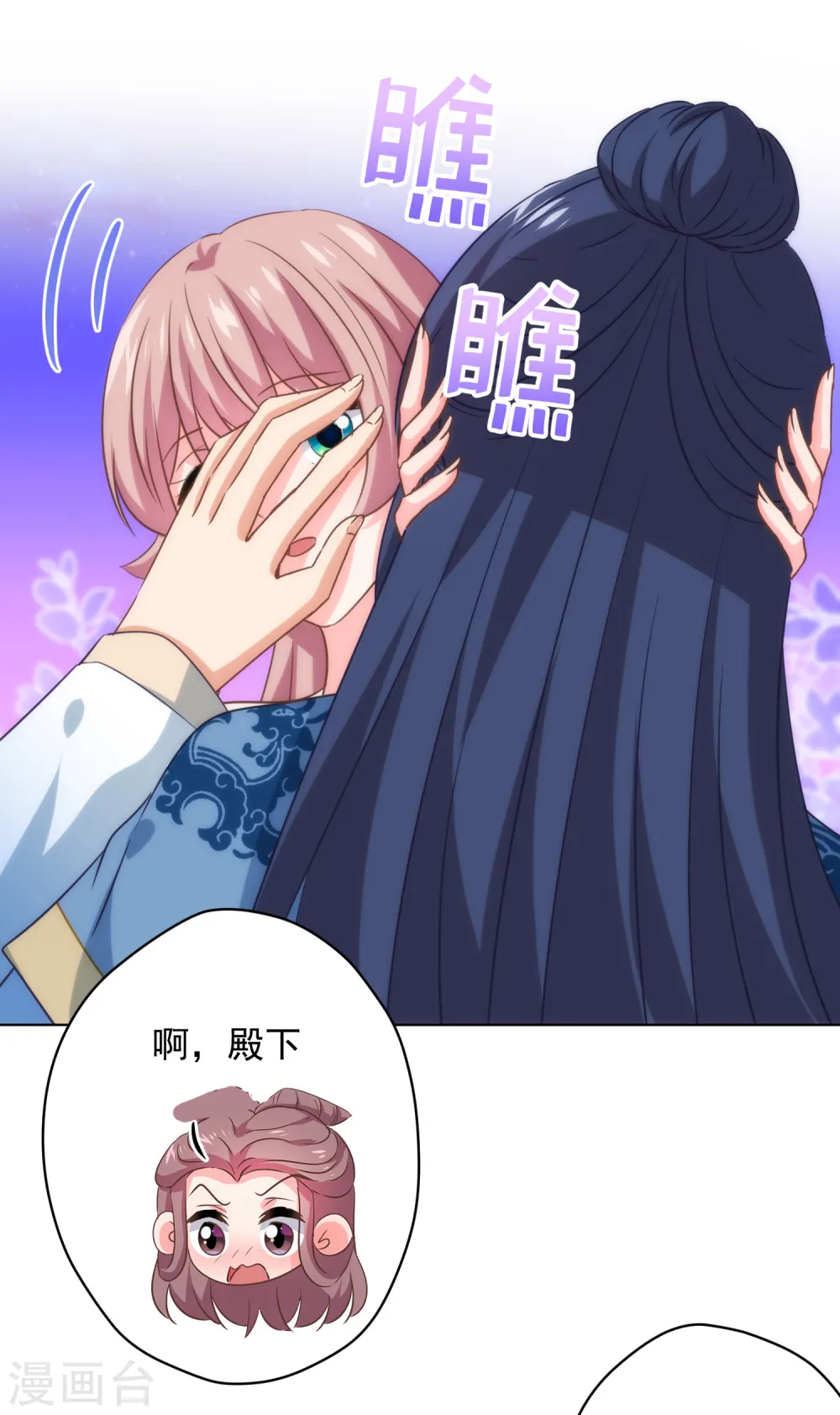 第296话 狗人奸计7