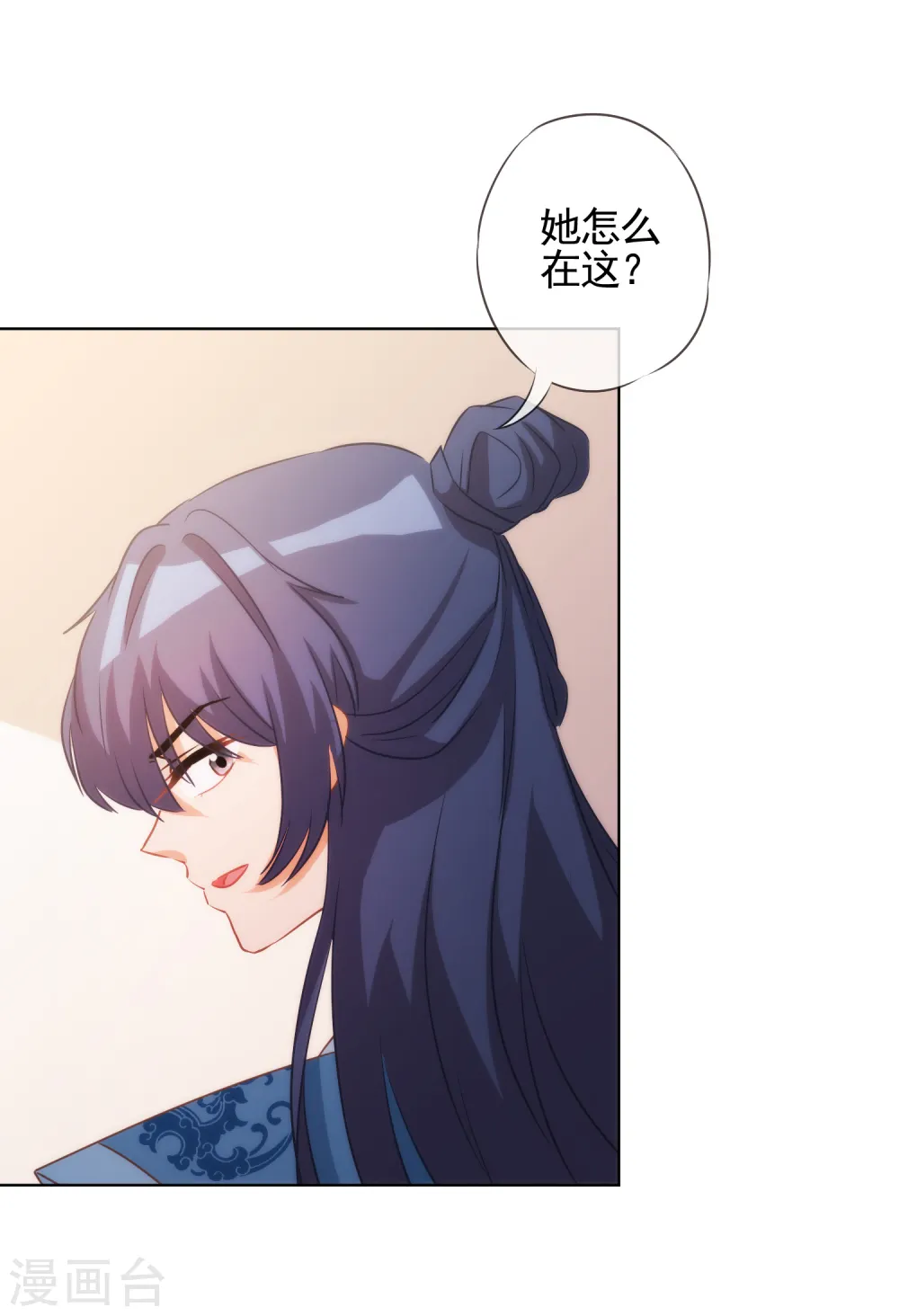 第79话 恶心恶心你！5
