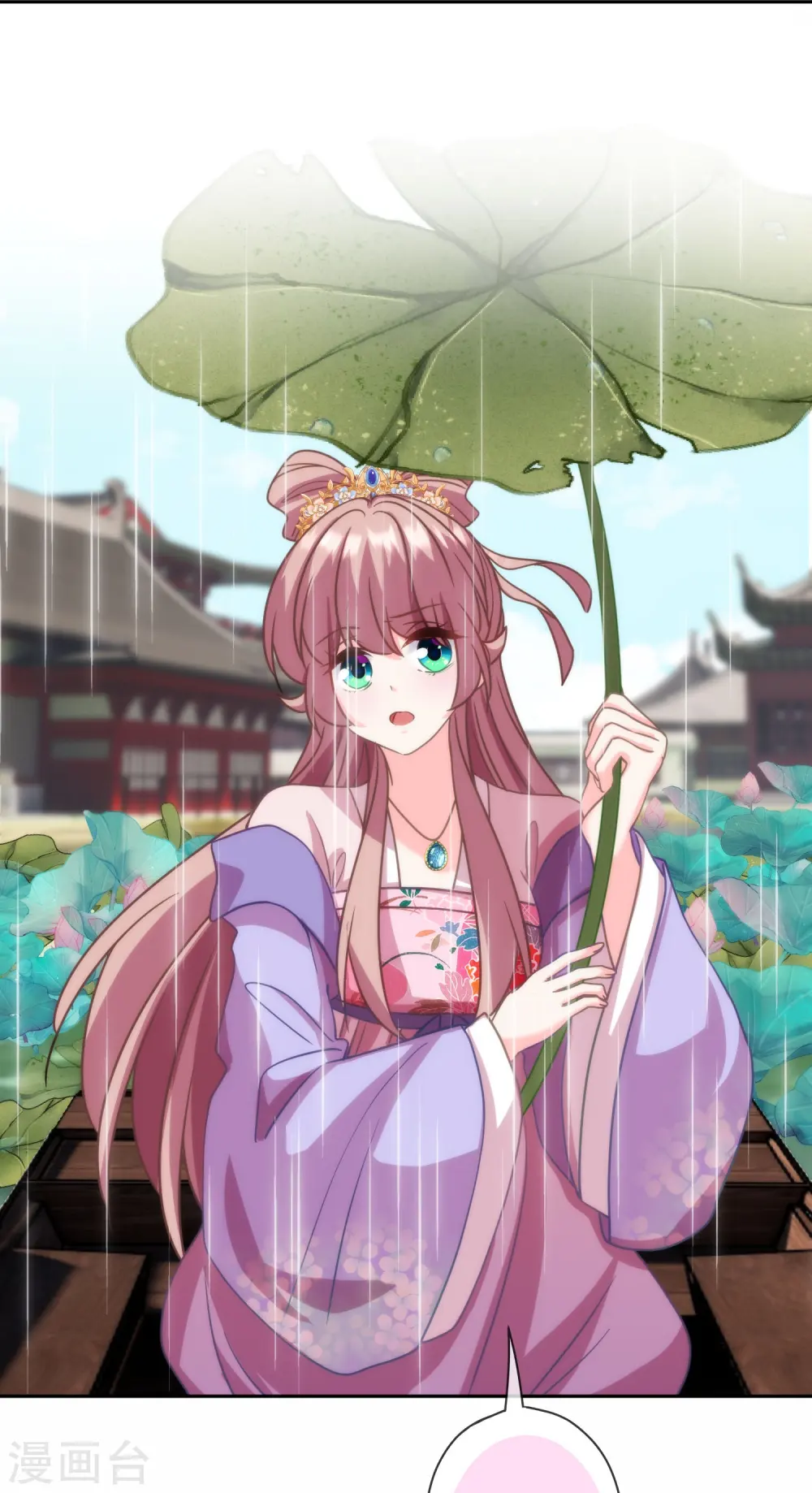 第390话 蜜谈20