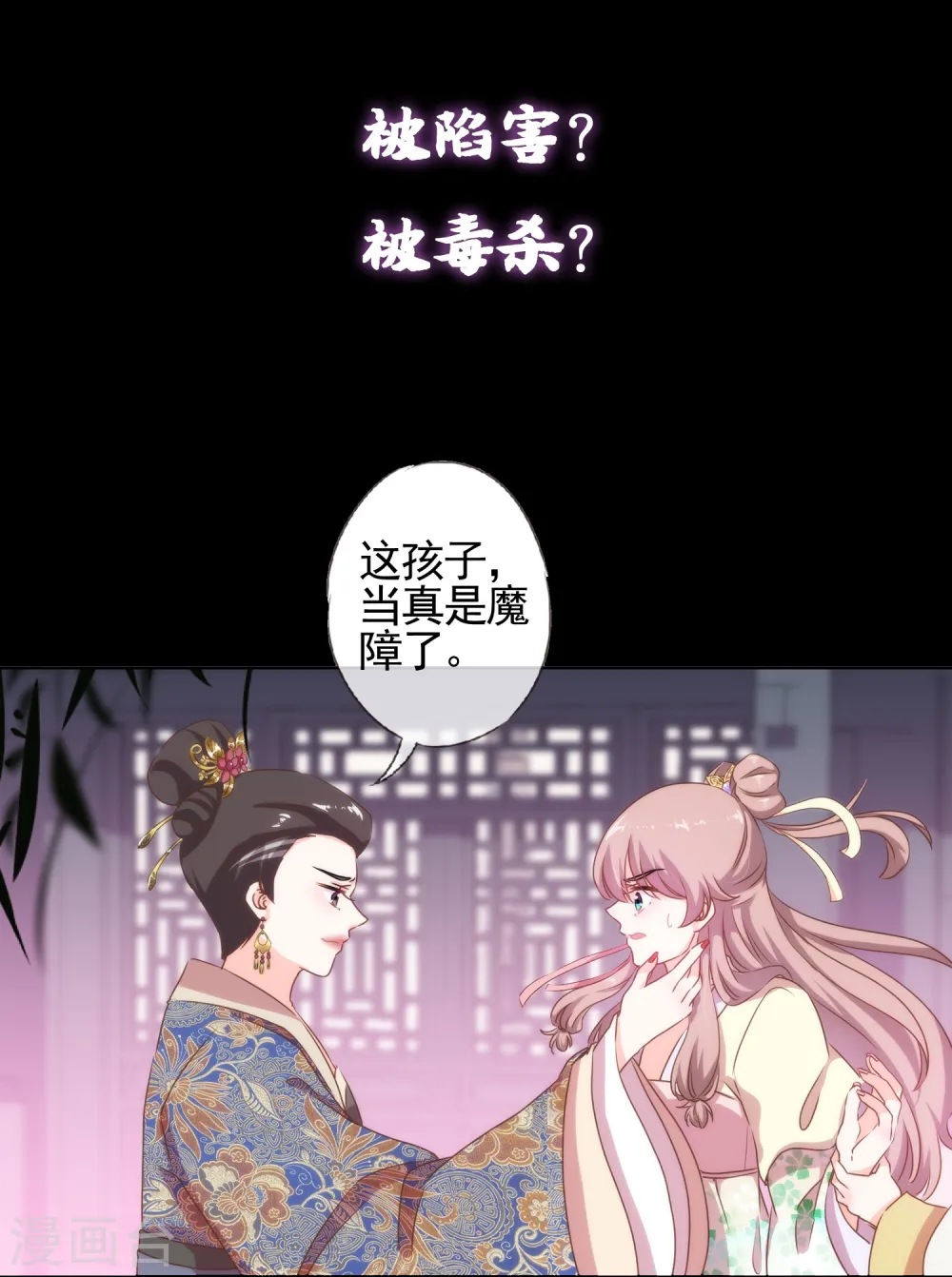 预告9