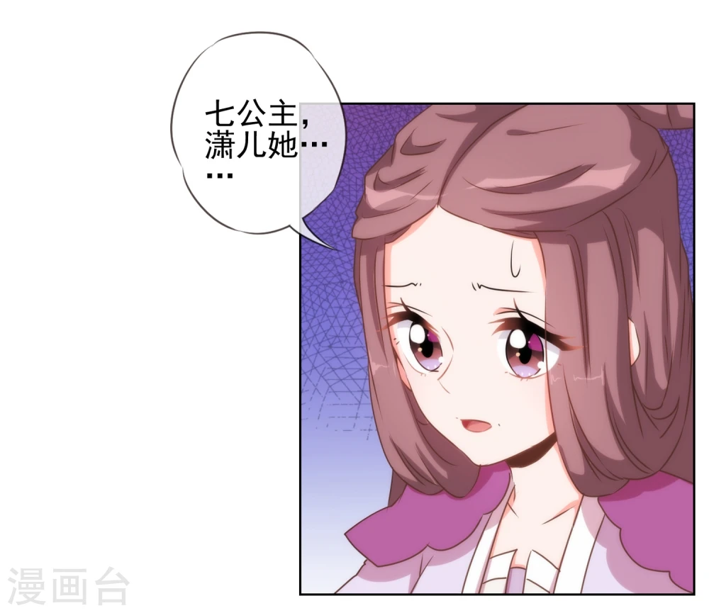 第57话 四角恋凑齐了！11