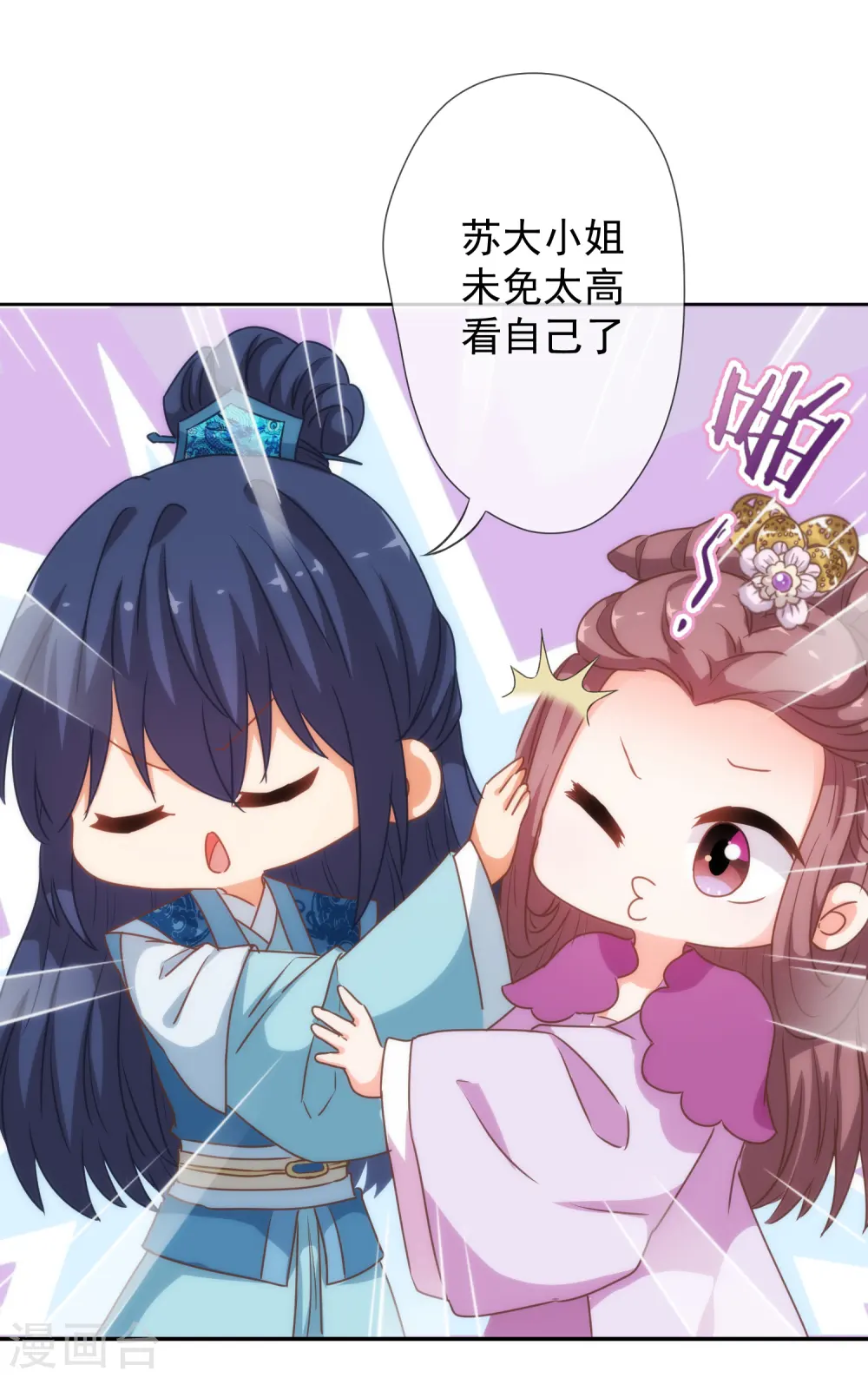第183话 拙劣的把戏20