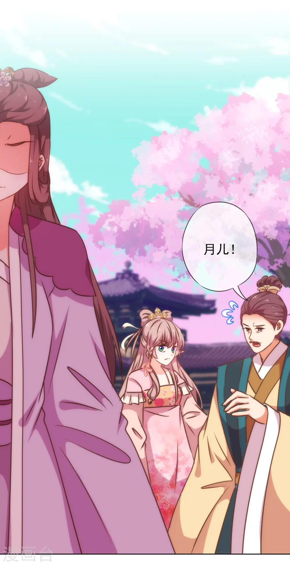 第236话 不如我帮帮你？13
