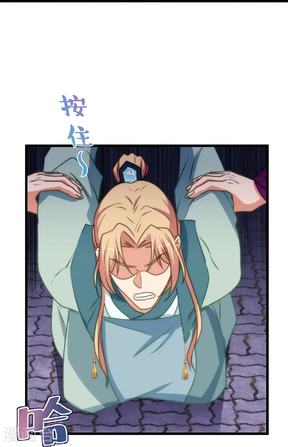 第415话 弑君之罪33