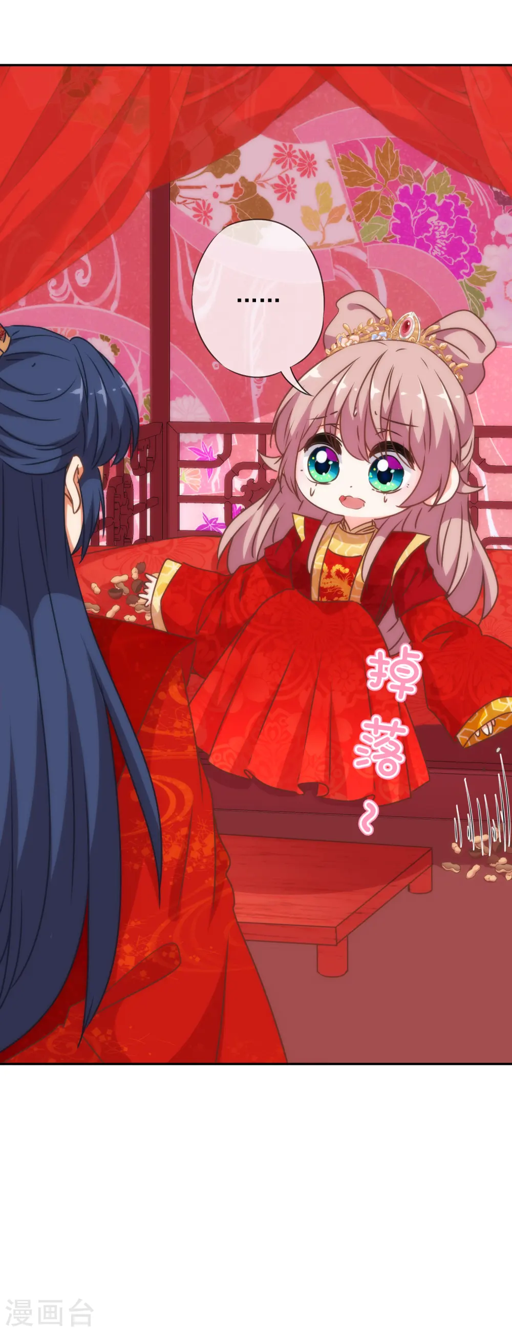 第264话 掀盖，睡觉！29