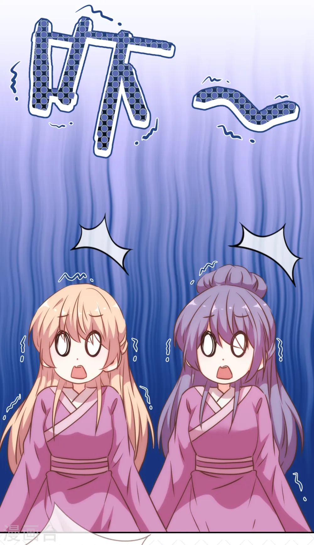第244话 关心则乱4