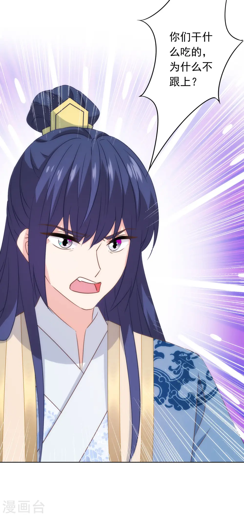 第293话 回娘家咯！14