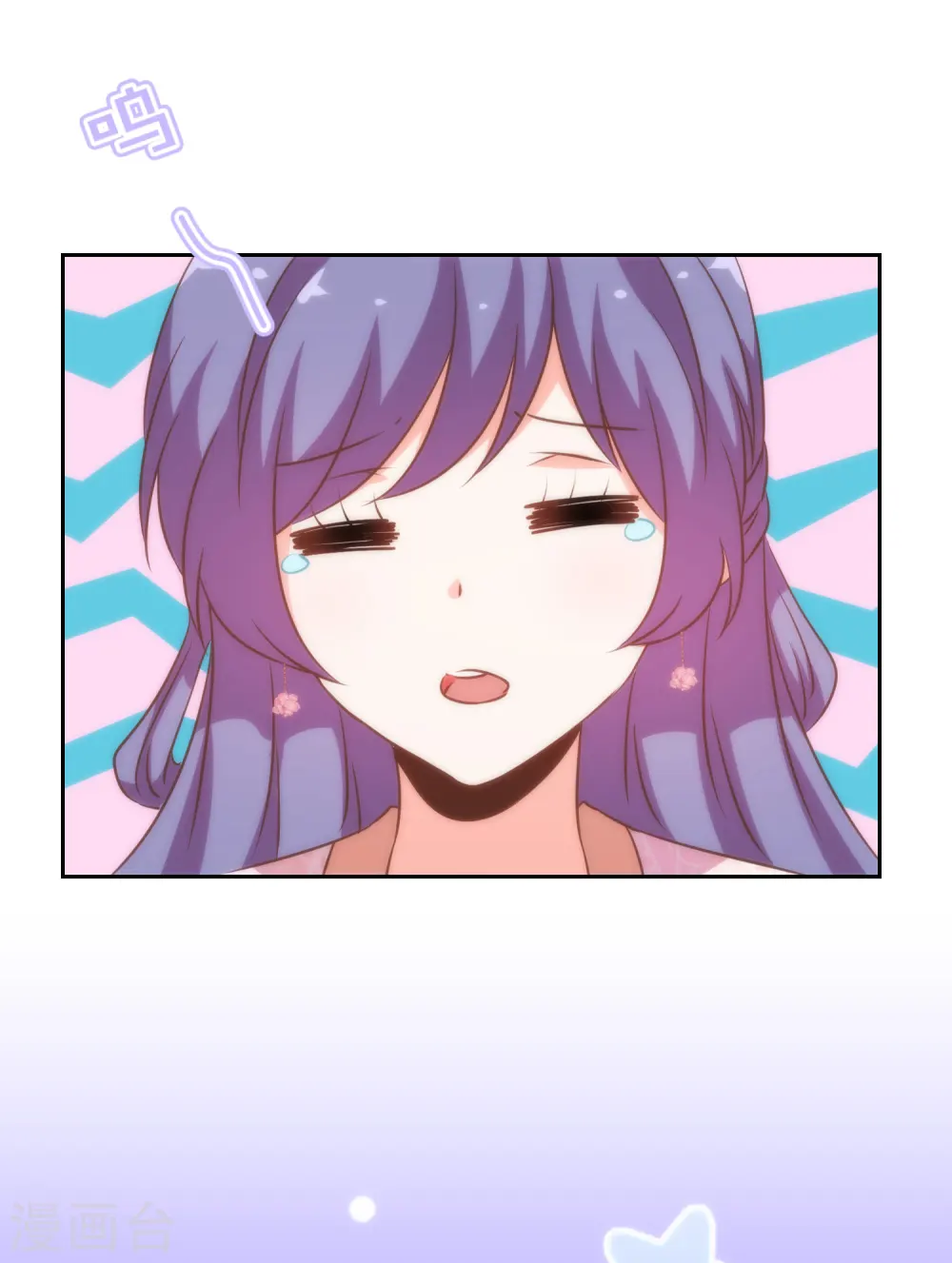 第190话 秋后算账31