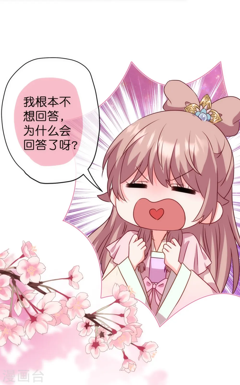 第372话 金钱的重要性18