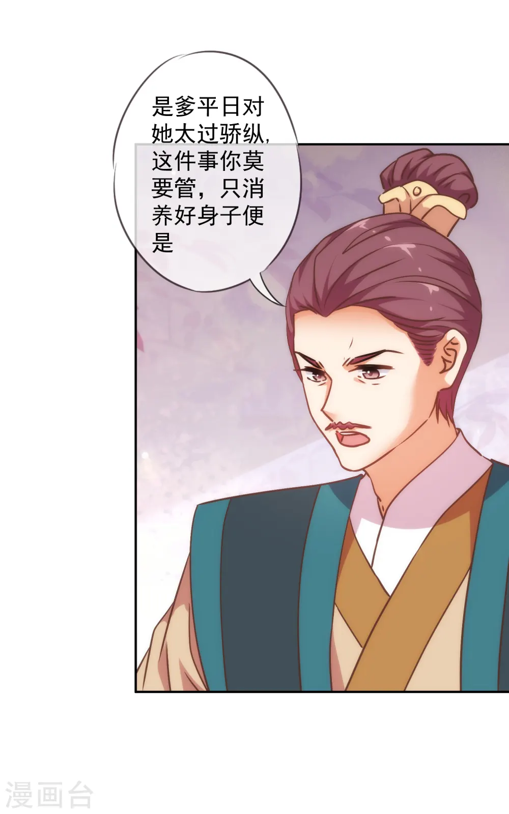第243话 搞事情？15