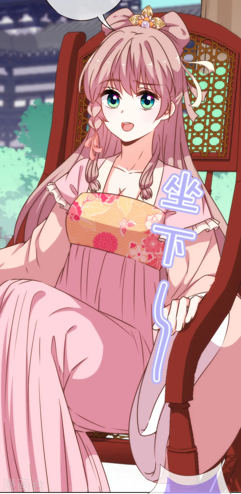 第203话 成精了！20
