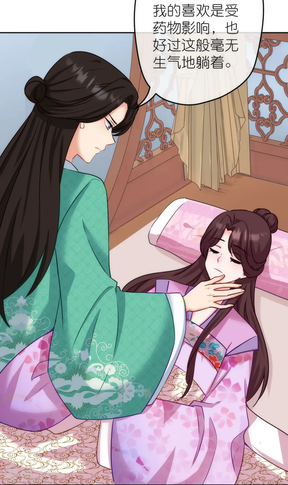 第368话 自毁形象4