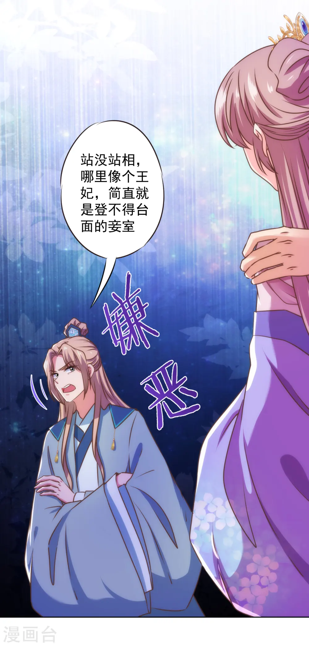 第327话 为爱打call3
