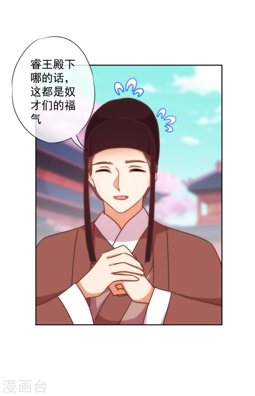 第220话 惊雷认同的美貌13
