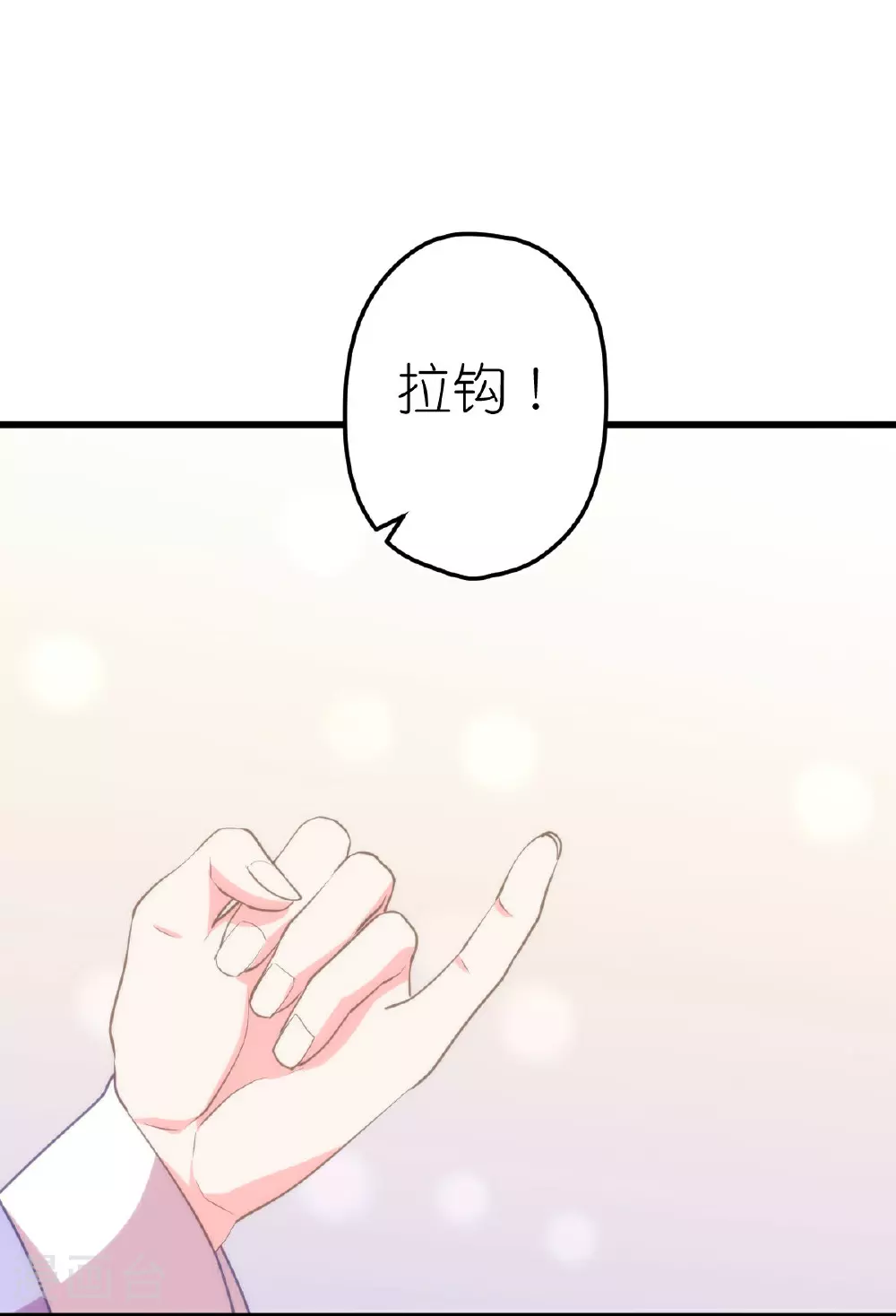 第409话 精神奕奕9
