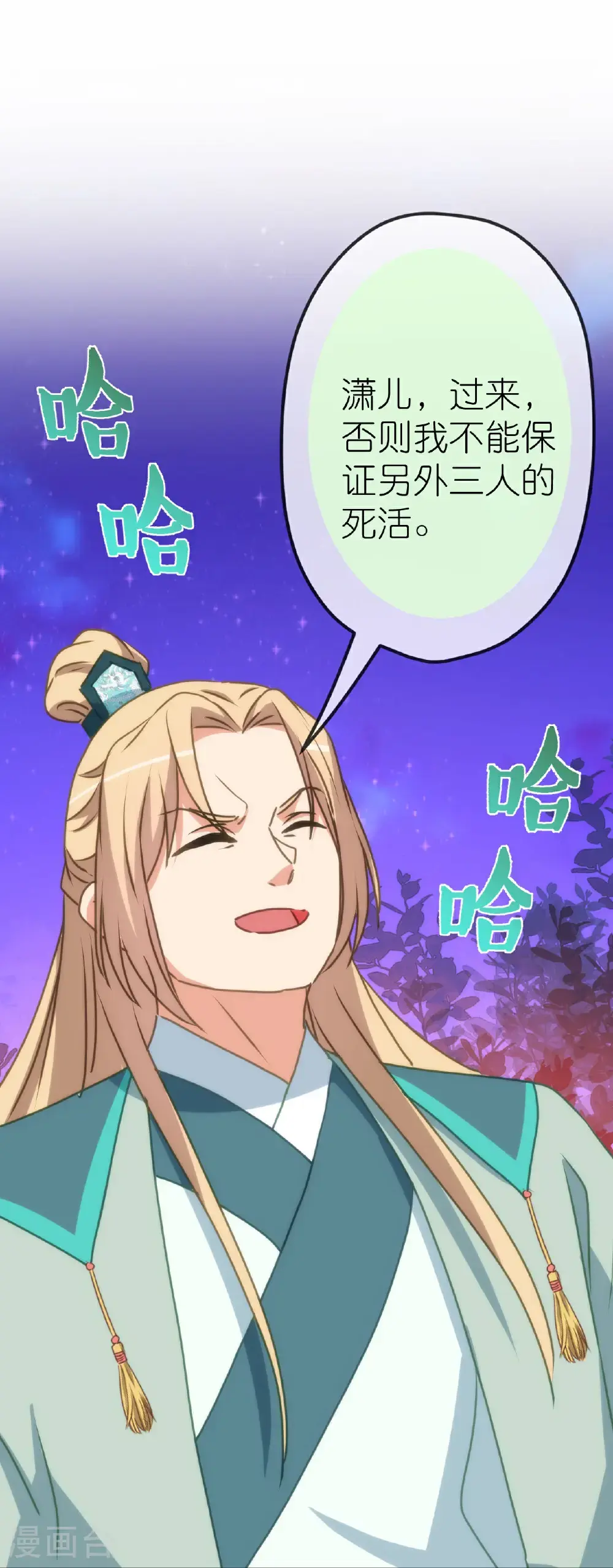 第414话 真刀真枪陪你闯28
