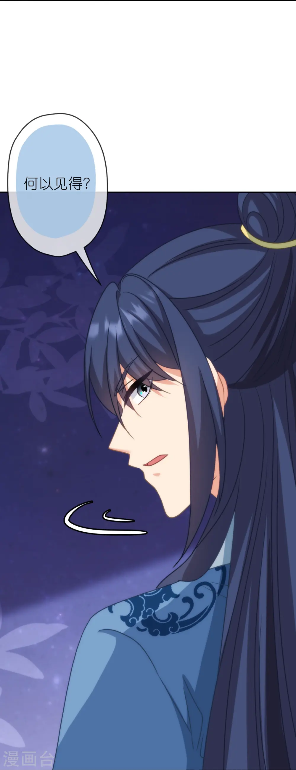 第391话 小心火烛29
