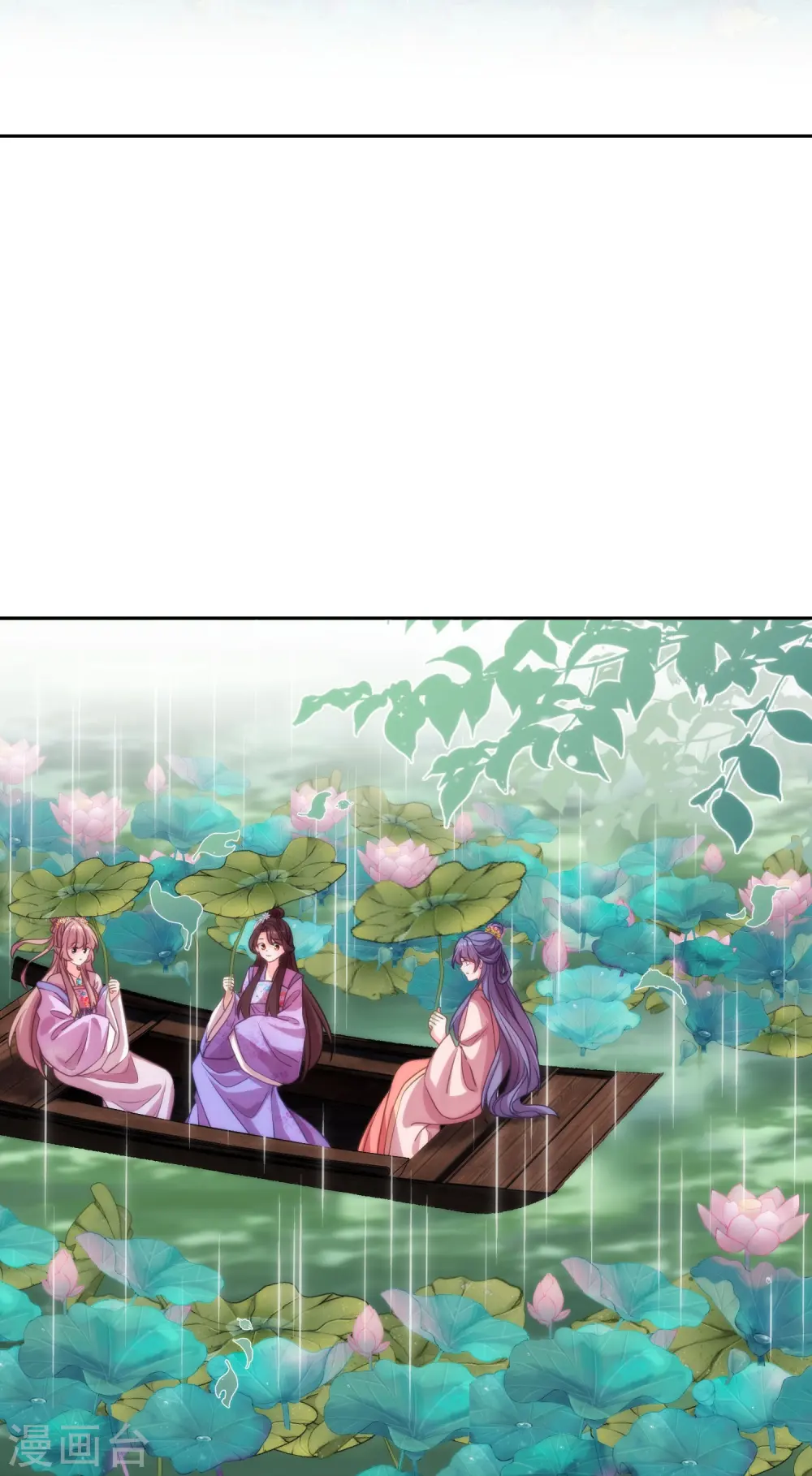 第390话 蜜谈2