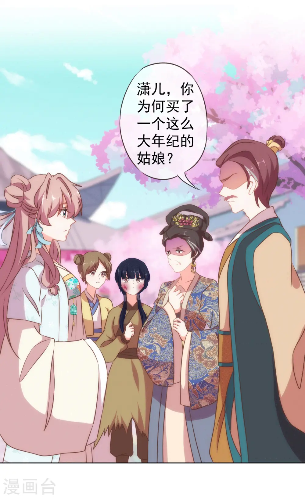 第104话 以二对八25