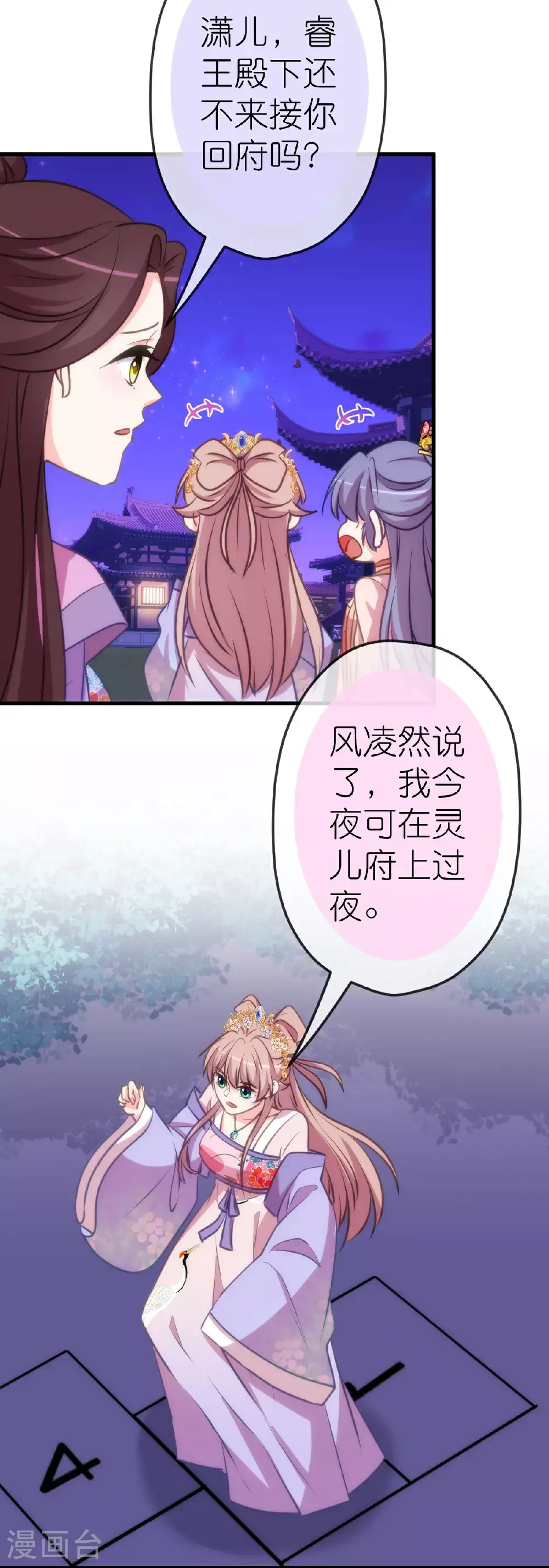 第411话 爱自己就是最大帮助20