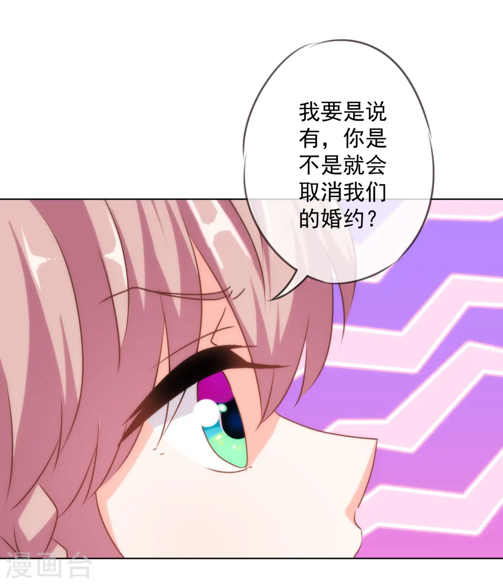 第147话 南金醋王5