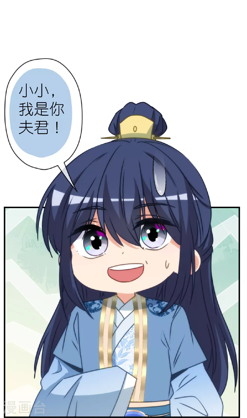 第404话 我是你夫君24