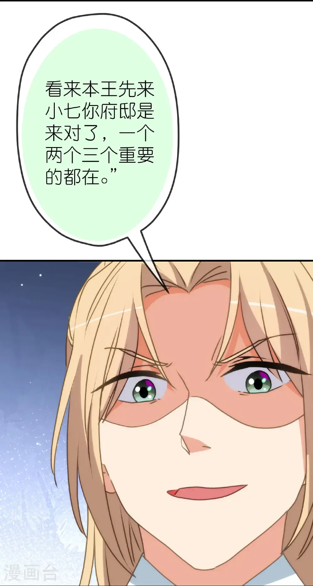 第414话 真刀真枪陪你闯23