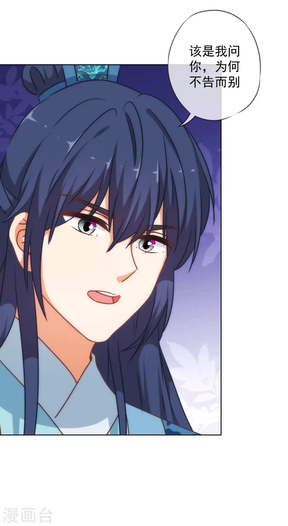 第239话 护妻狂魔19