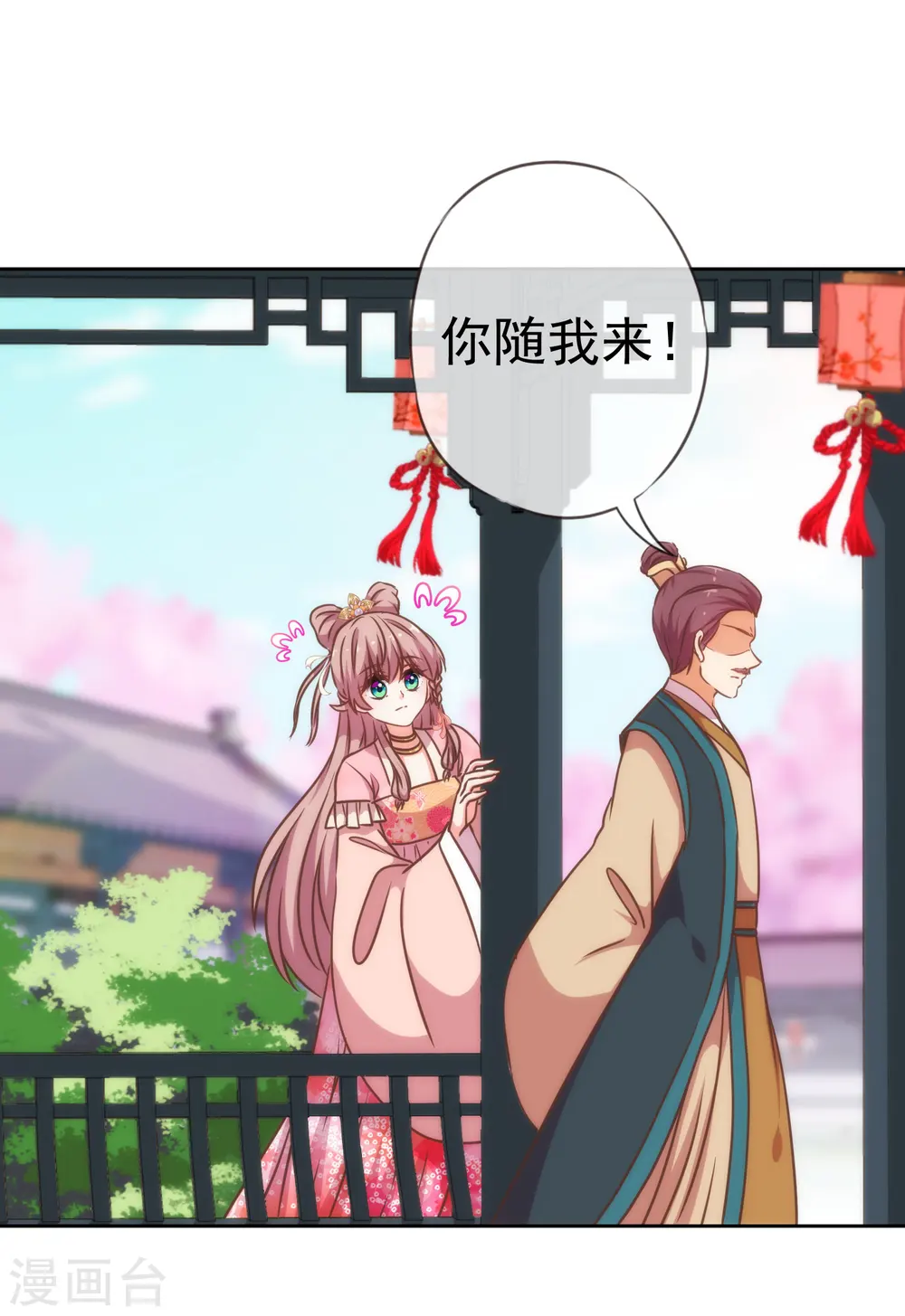 第205话 好奇宝宝9
