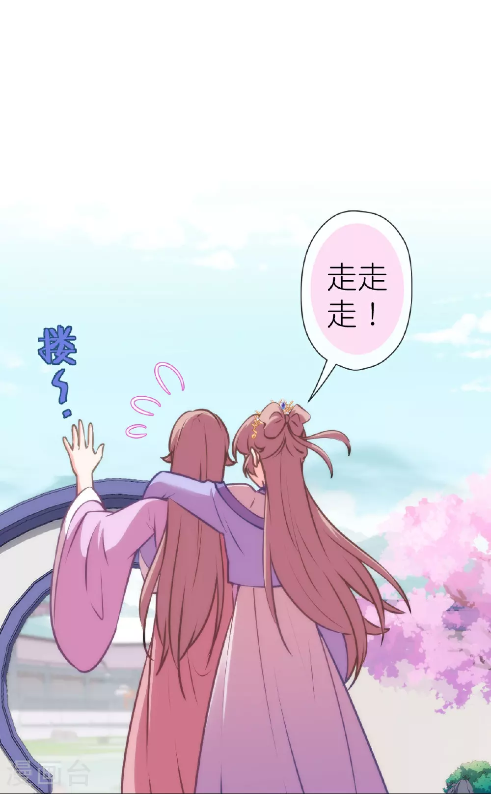 第405话 一出好戏11