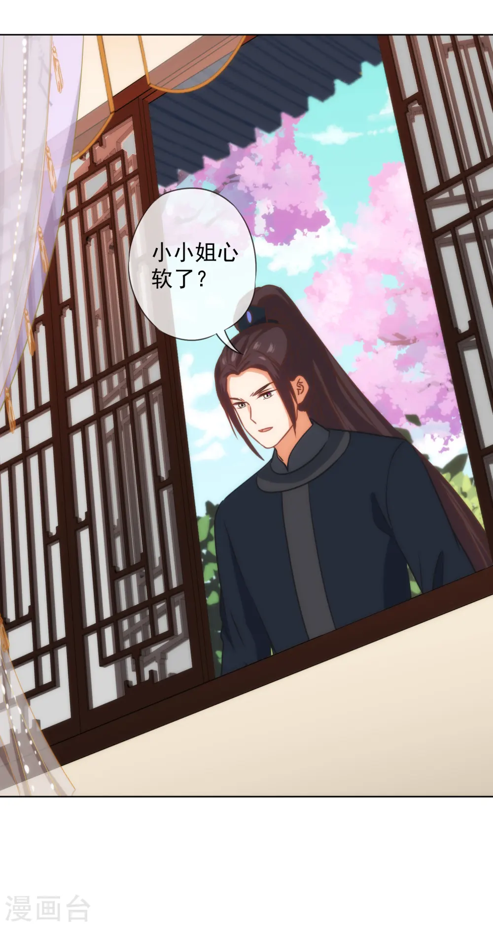 第230话 最难的抉择15