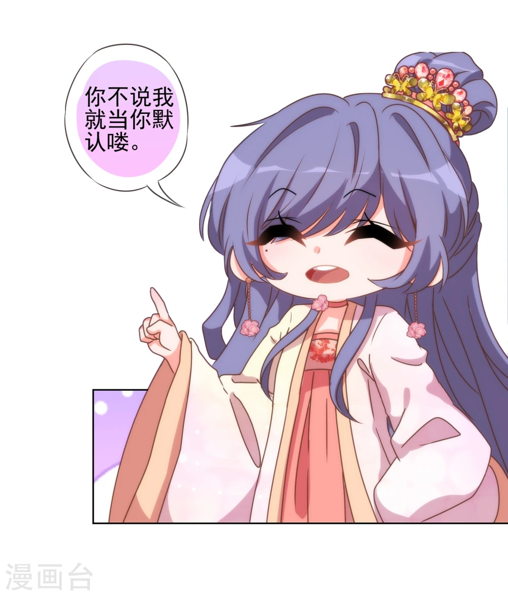 第57话 四角恋凑齐了！7