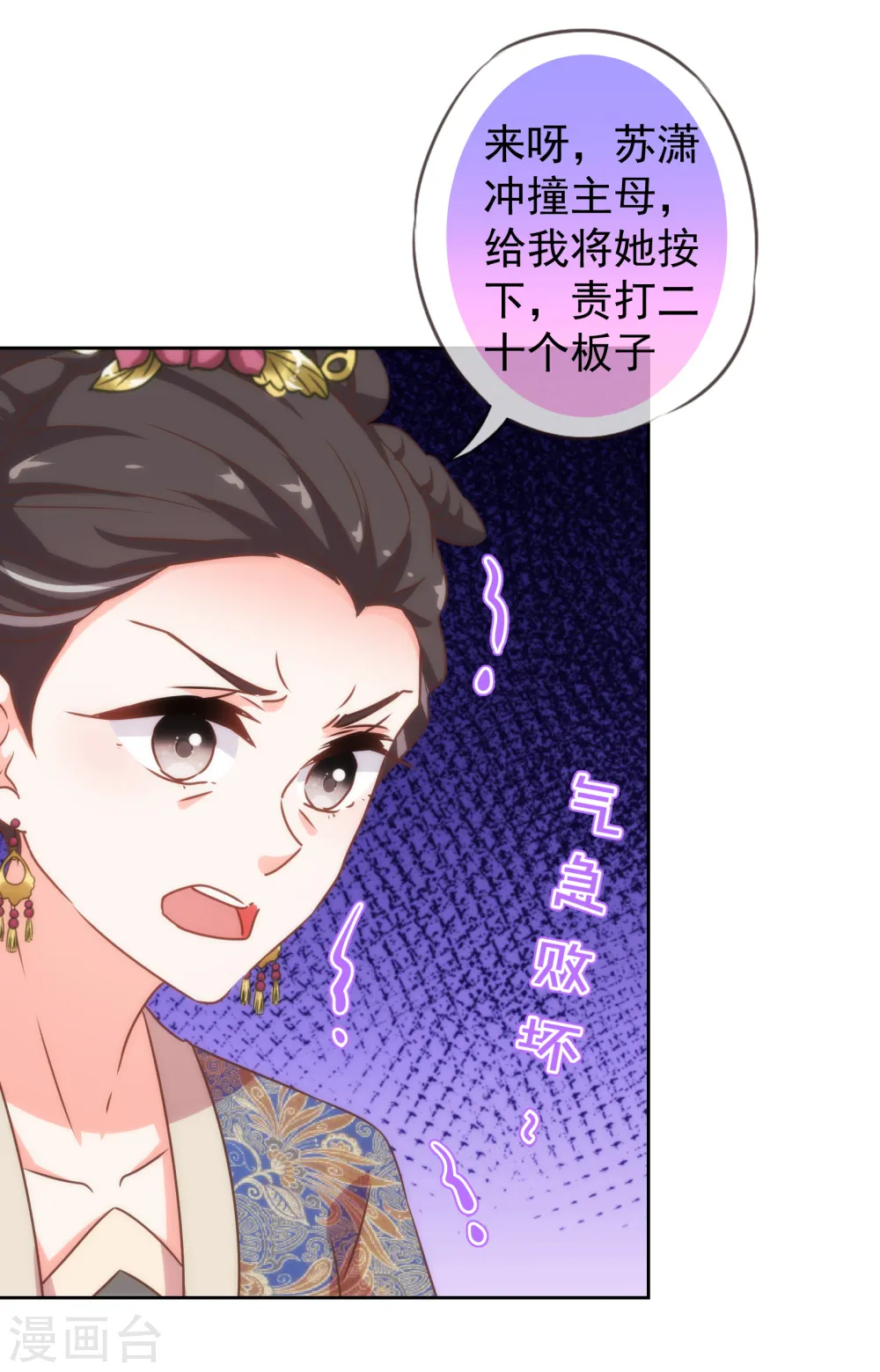 第175话 恭喜姐姐21