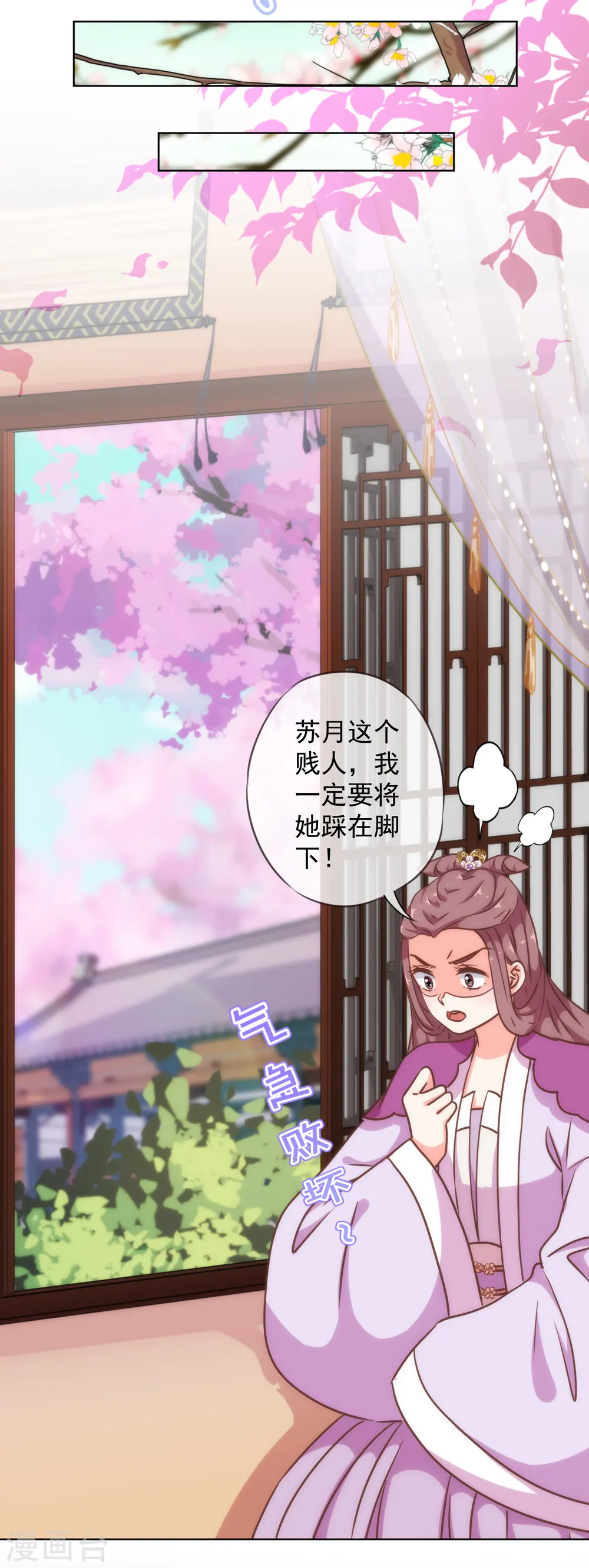 第238话 做戏做全套15