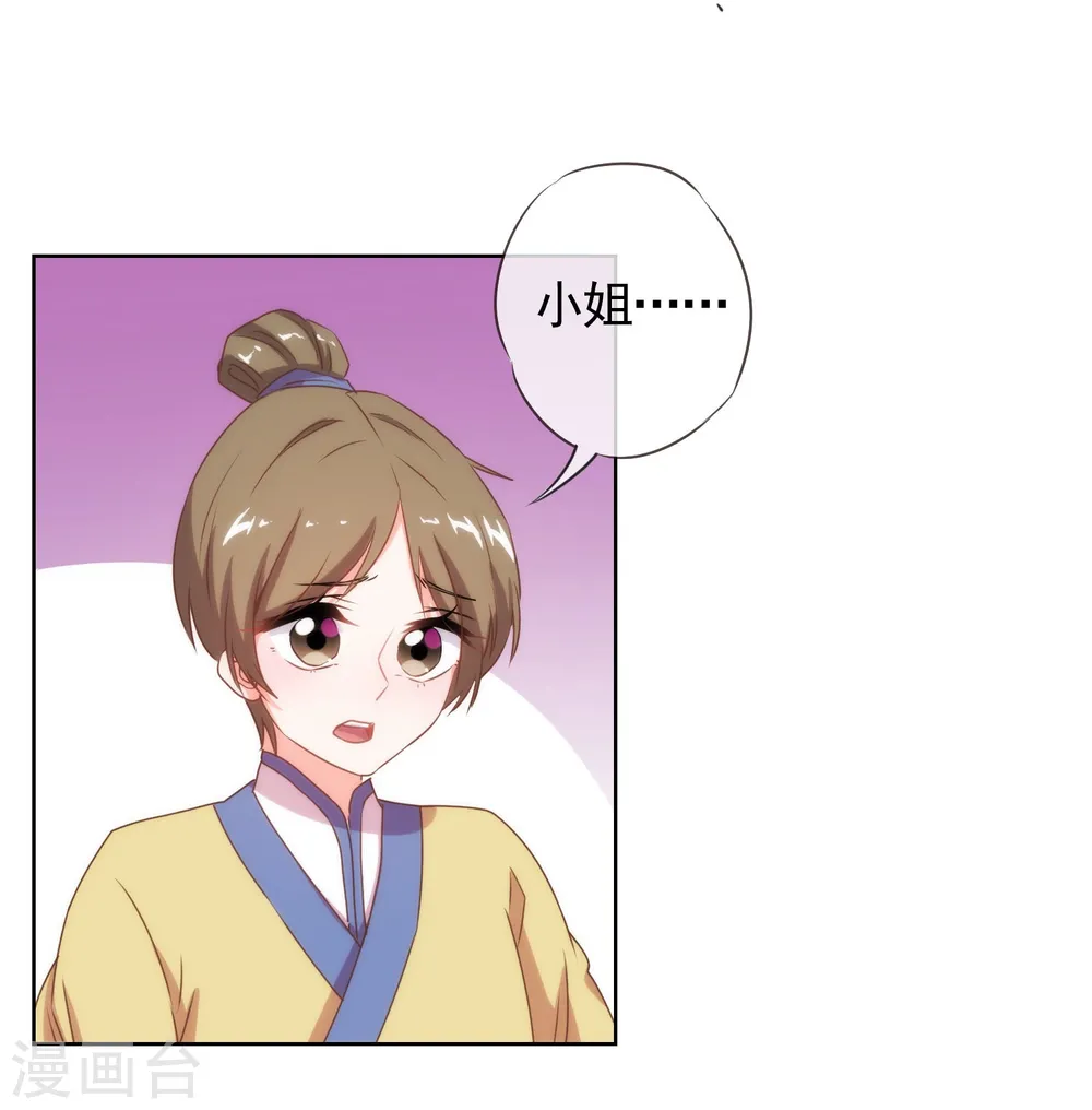 第30话 你不滚，我滚！24
