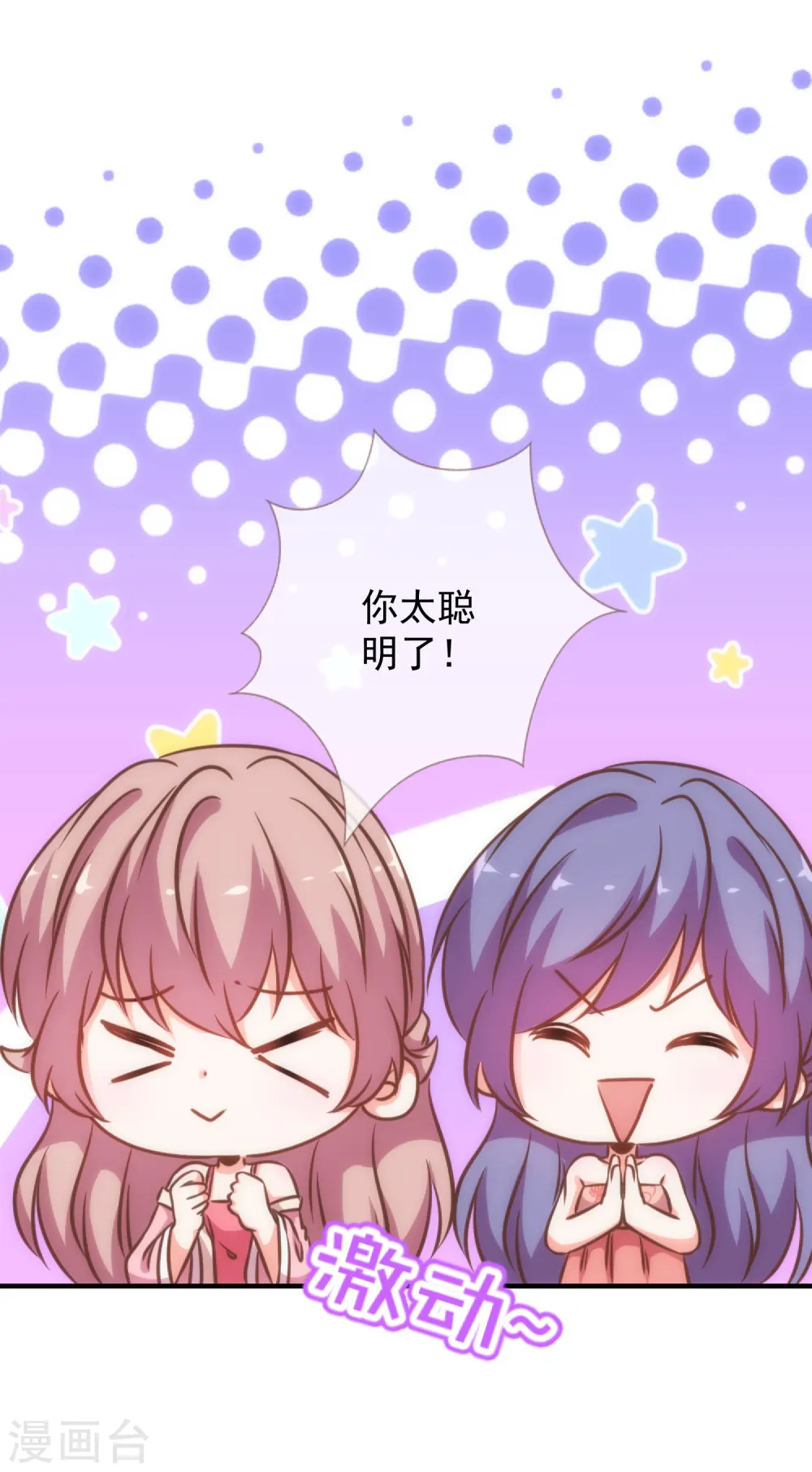 第186话 耳濡目染31