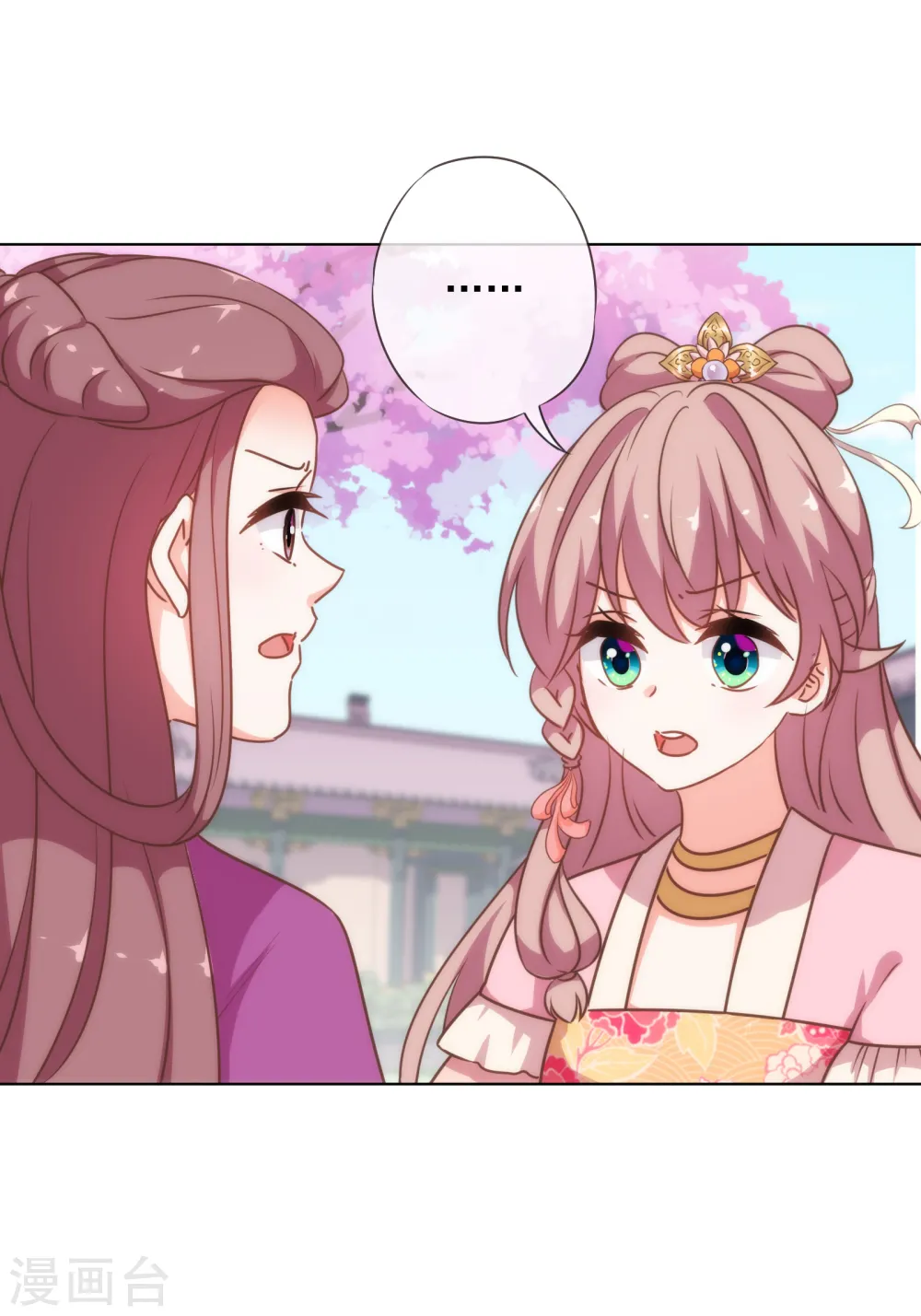 第179话 赔罪15