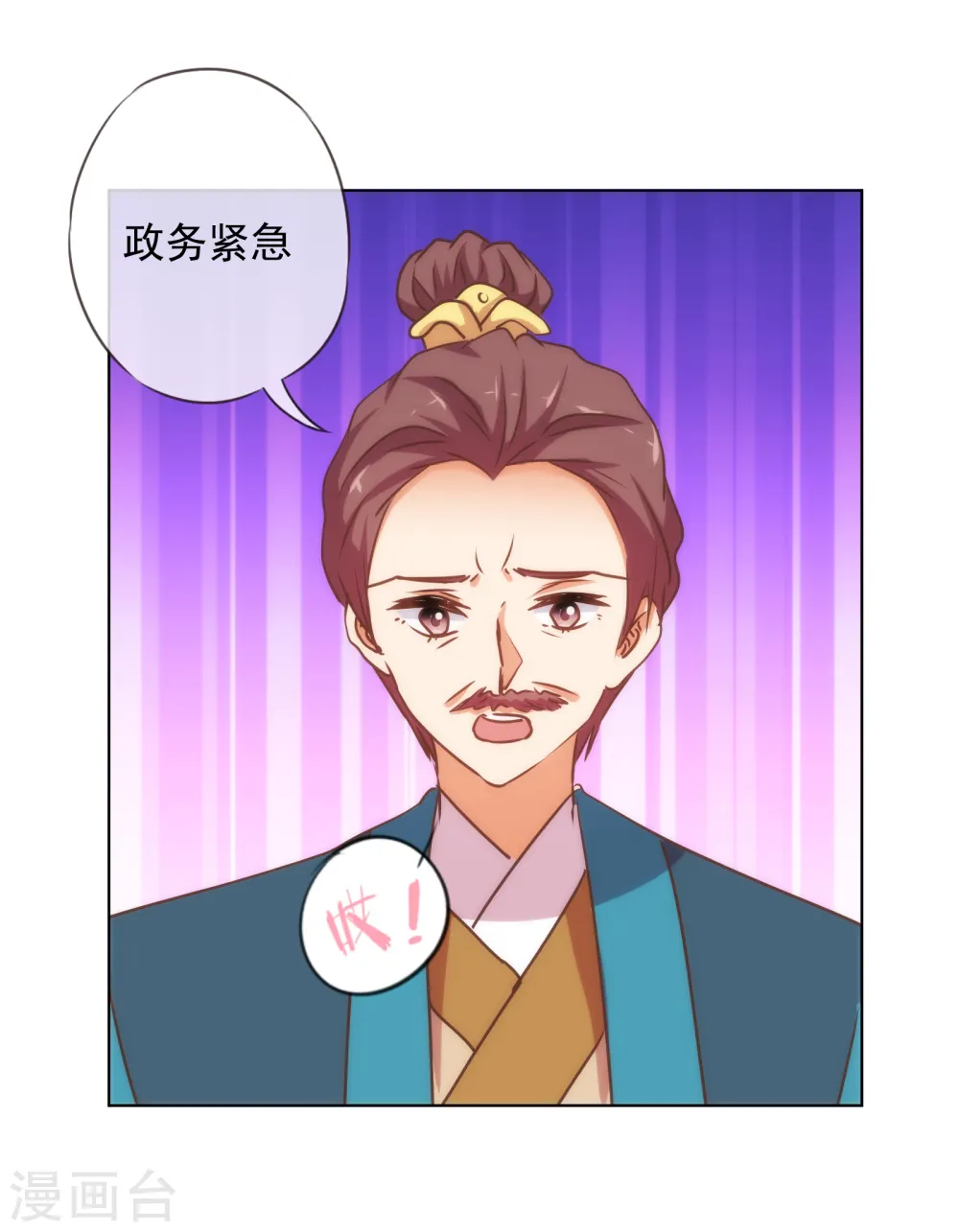 第163话 借花献佛30
