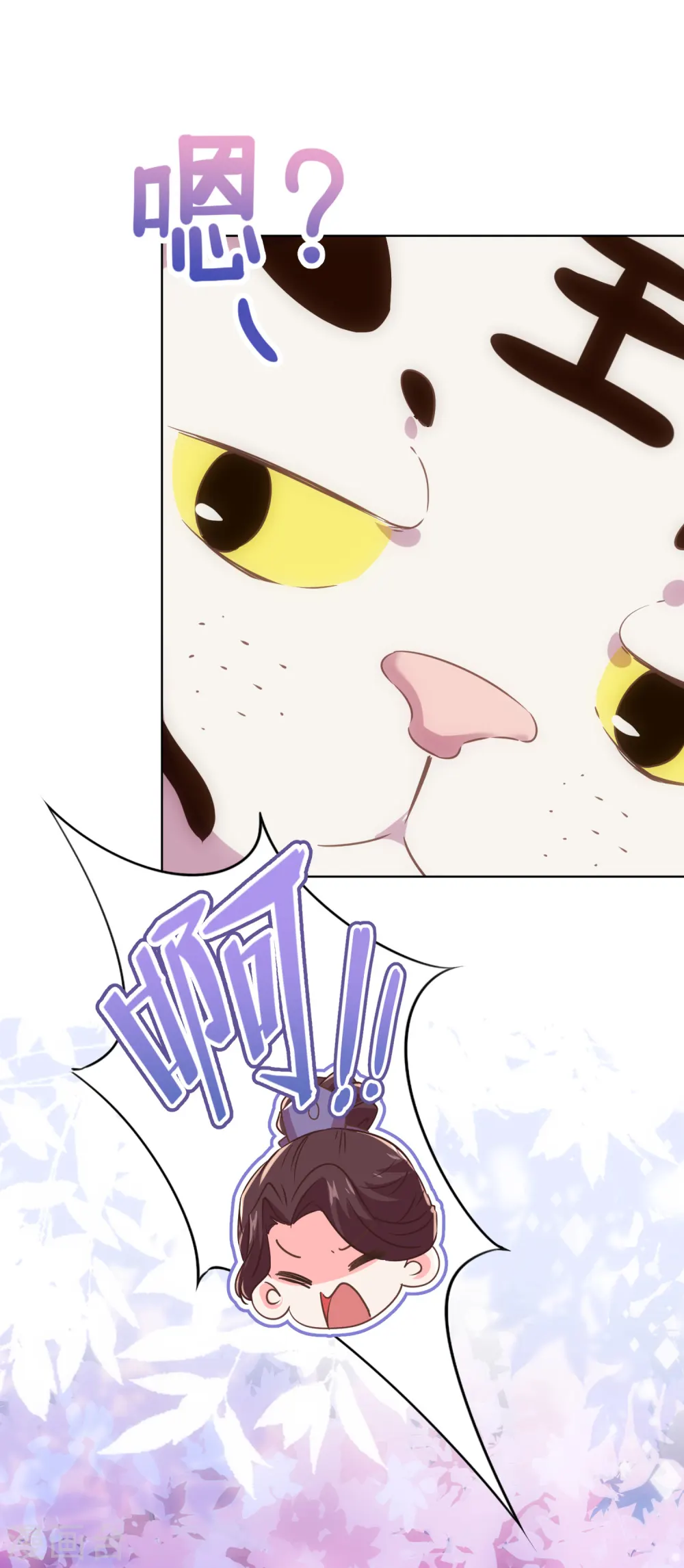 第288话 美女如猛兽10