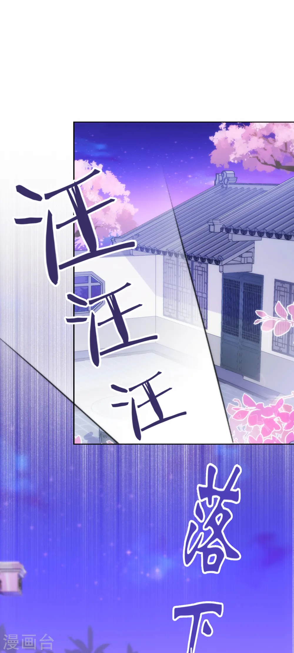 第320话 兵不厌诈2