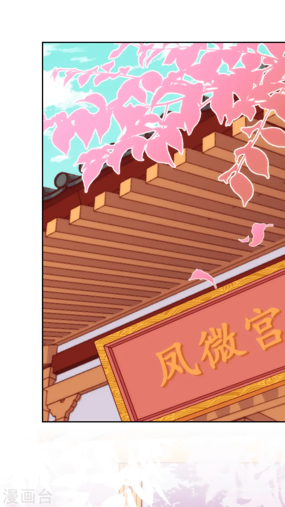 第268话 新婚燕尔23