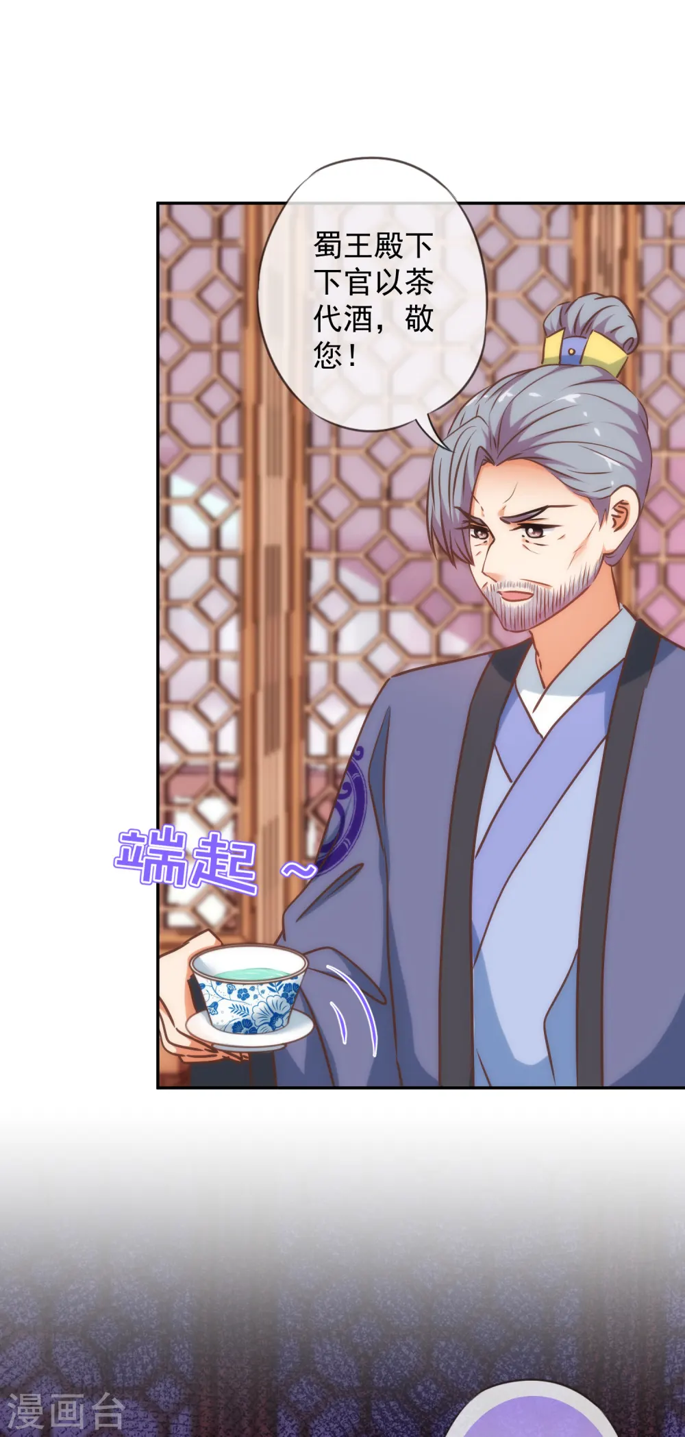 第244话 关心则乱30