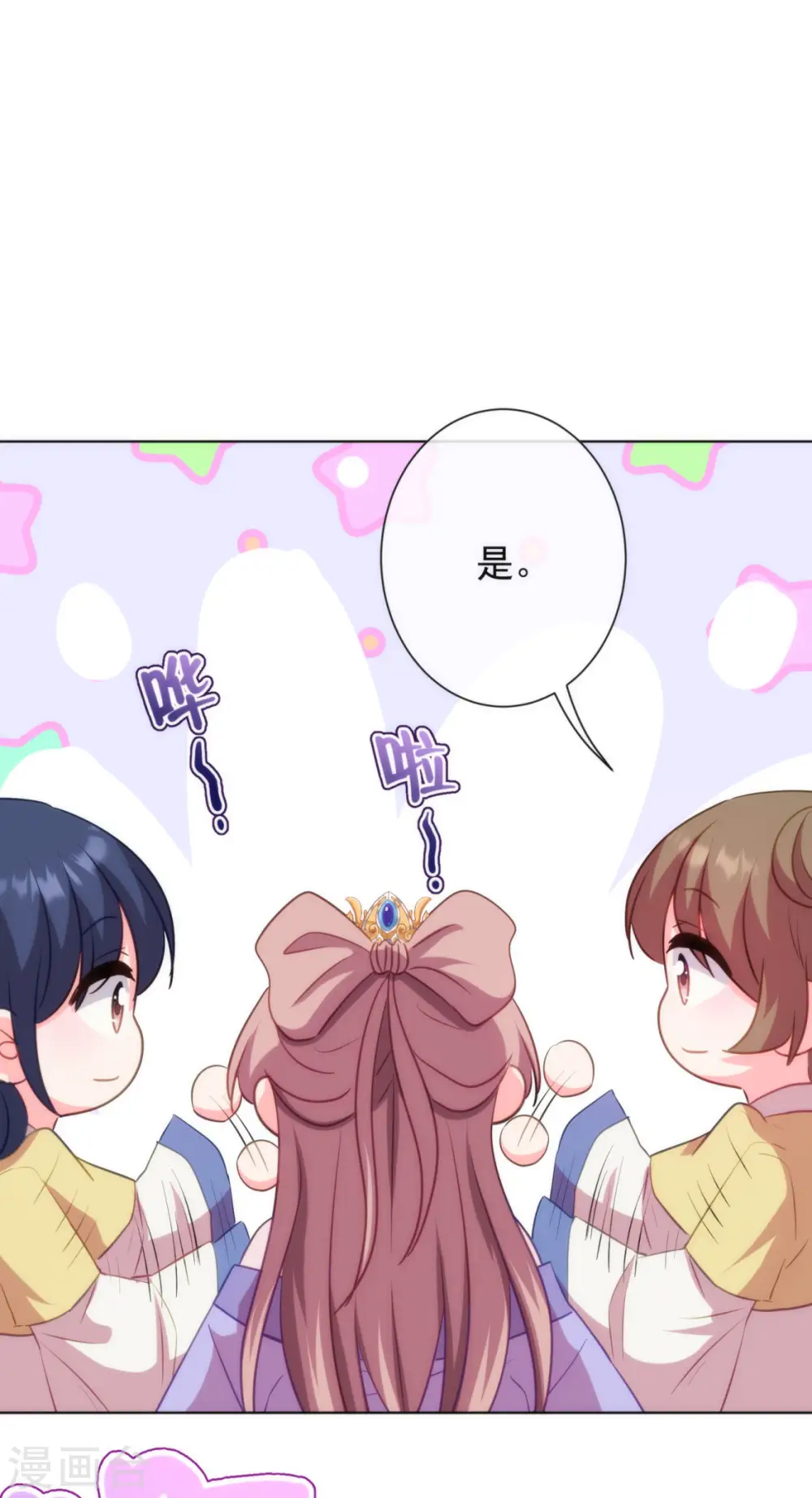 第348话 三天不打上房揭瓦5