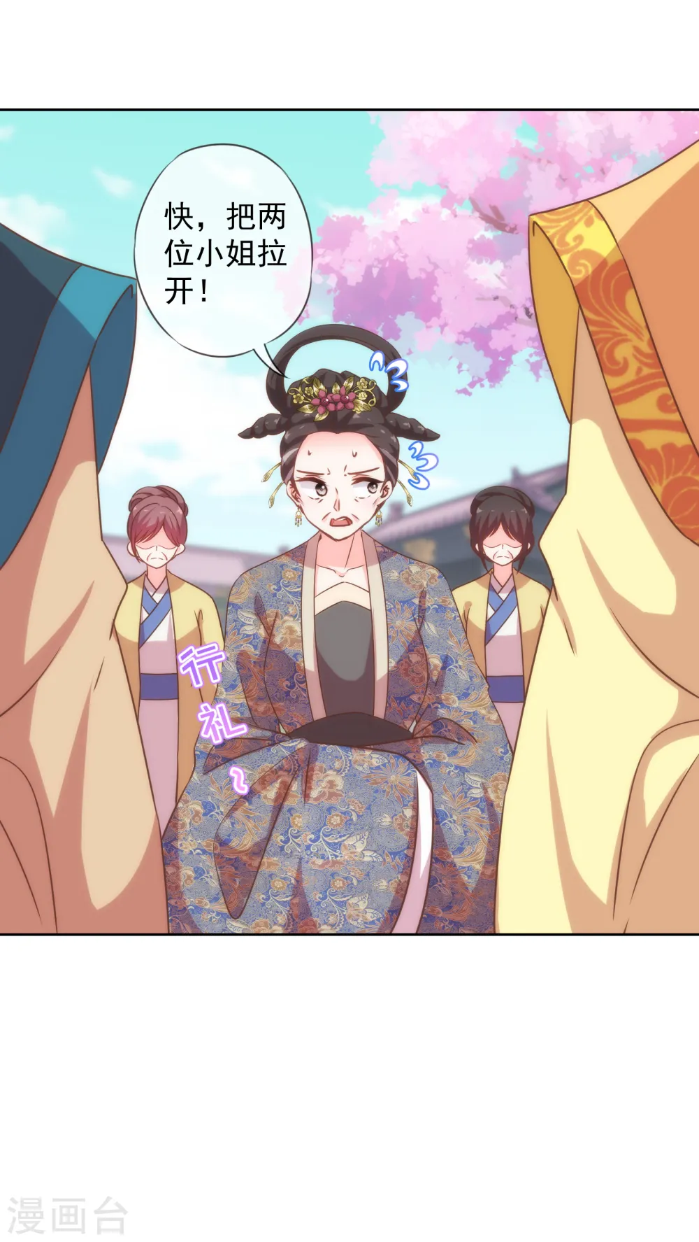 第177话 打架？谁怕谁？30