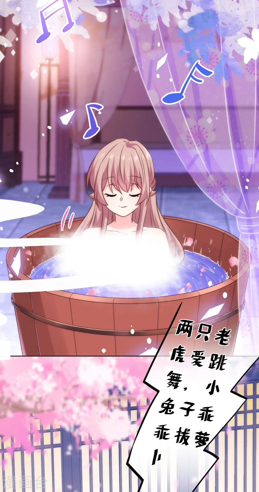 第294话 哼，大不了和离！6